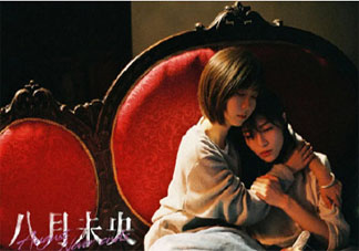 《八月未央》影評觀后感美篇 看《八月未央》感受影評大全