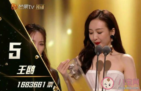 《乘風破浪的姐姐2》成團名單 《浪姐2》成團人員排名