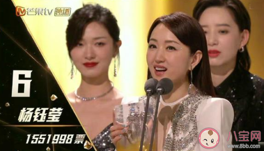 《乘風破浪的姐姐2》成團名單 《浪姐2》成團人員排名