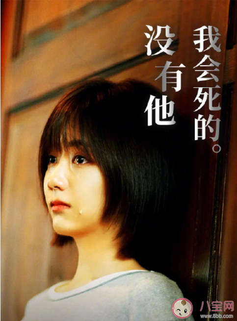 《八月未央》影評(píng)觀后感美篇 看《八月未央》感受影評(píng)大全