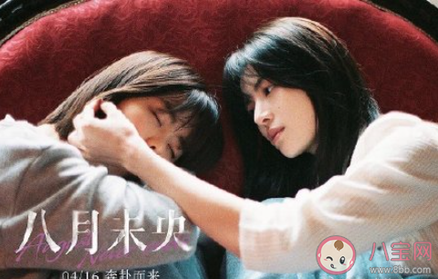 《八月未央》小喬結局是什么 小喬為什么自殺了