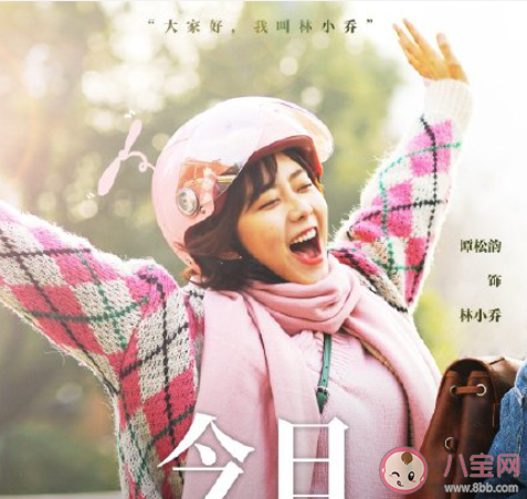 《八月未央》小喬結局是什么 小喬為什么自殺了