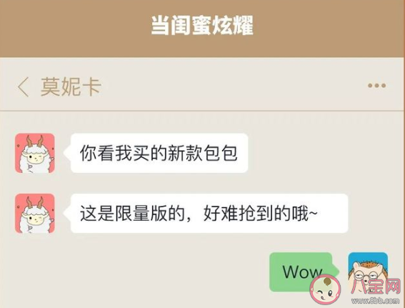 如何巧妙應用糊弄學語錄 實際操作糊弄學語錄匯總