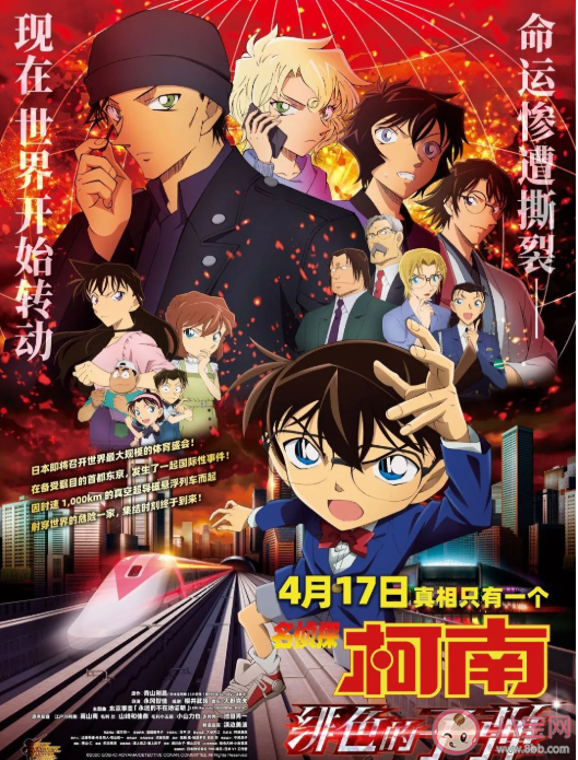 電影《緋紅的子彈》彩蛋是什么 緋紅的子彈有哪些亮點