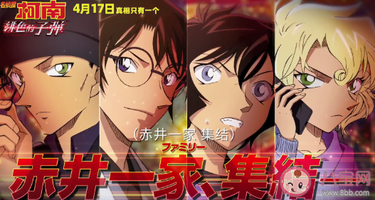 電影《緋紅的子彈》彩蛋是什么 緋紅的子彈有哪些亮點