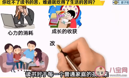 中科院博士《致謝》原文 《致謝》部分說了什么 中科院博士《致謝》原文 《致謝》部分說了什么