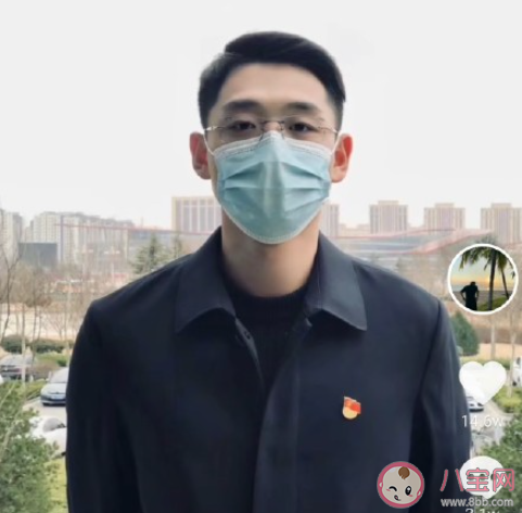 廳里廳氣是什么梗 廳里廳氣梗的出處是什么