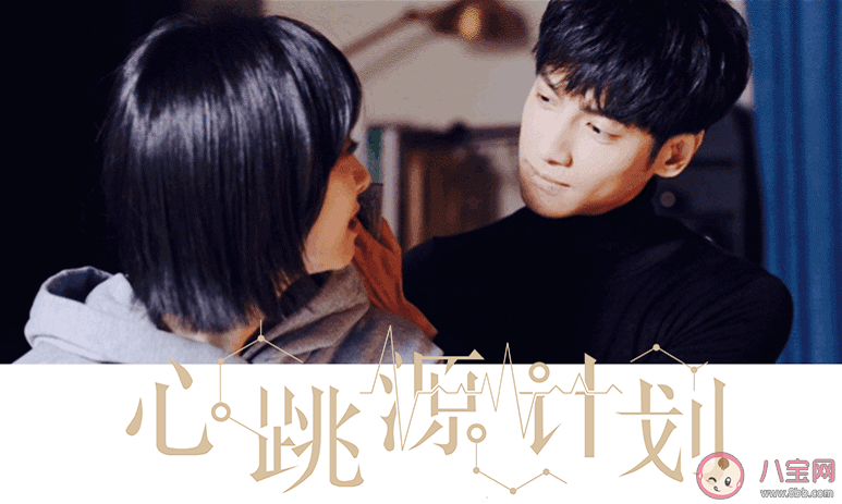 《心跳源計劃》根據(jù)什么小說改編的 心跳源計劃原著小說結(jié)局是什么