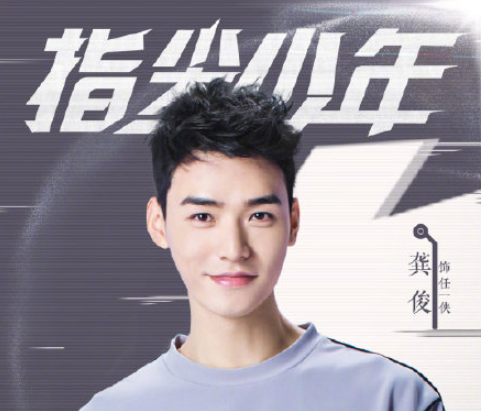 《指尖少年》追劇日歷 《指尖少年》一周看幾集