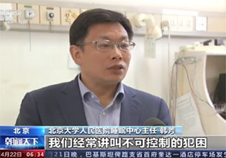 發作性睡病是什么疾病 發作性睡病有哪些明顯癥狀