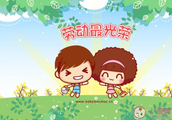 2021幼兒園小班五一勞動節(jié)活動方案 2021小班勞動節(jié)活動策劃案大全