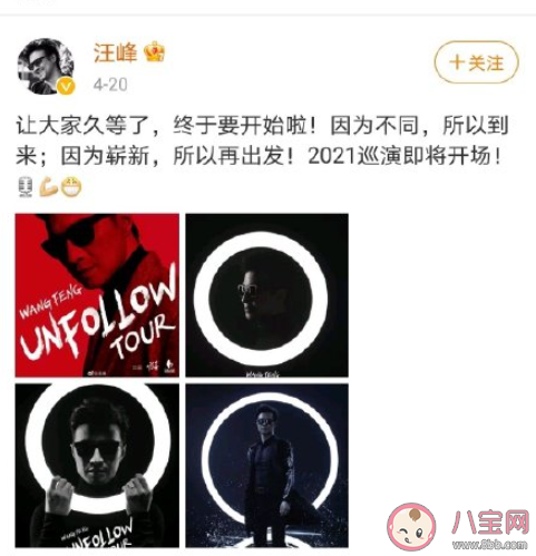 汪峰定律是什么梗 汪峰定律有多準