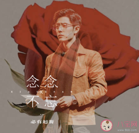 《如夢(mèng)之夢(mèng)》武漢演幾天 《如夢(mèng)之夢(mèng)》下一站是哪個(gè)城市