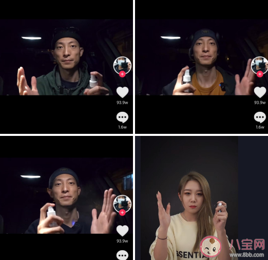 網絡用語培里培氣是什么意思什么梗 培里培氣出處來源是哪里