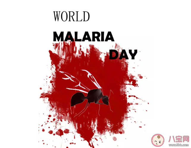 2021世界防治瘧疾日主題是什么 瘧疾防治相關(guān)知識科普