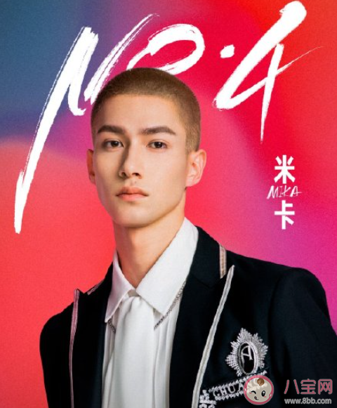 《創造營2021》成團名單 INTO1組合成員介紹