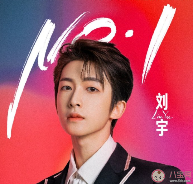 INTO1是什么意思 INTO1組合名稱寓意是什么