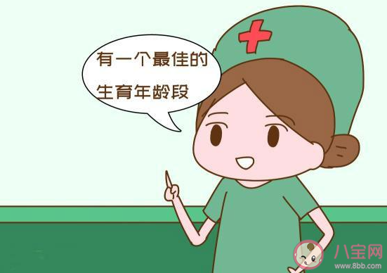 最佳生育年齡到底是多少歲 如何看待最佳生育年齡 最佳生育年齡到底是多少歲 如何看待最佳生育年齡