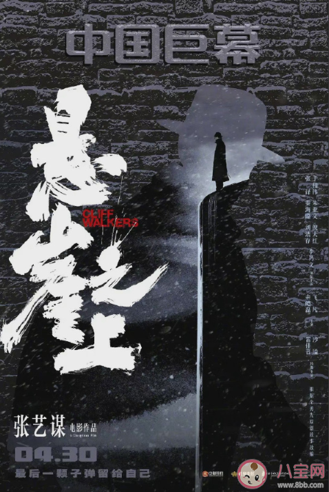 《懸崖之上》口碑評價怎么樣 《懸崖之上》好看嗎 《懸崖之上》口碑評價怎么樣 《懸崖之上》好看嗎