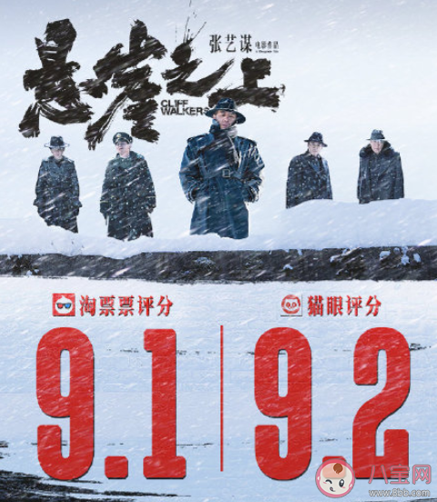 《懸崖之上》好不好看 《懸崖之上》劇情講的是什么