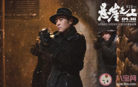 《懸崖之上》影評觀后感美篇 《懸崖之上》影評感受大全 《懸崖之上》影評觀后感美篇 《懸崖之上》影評感受大全