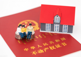 有必要為了孩子買學區房嗎 為什么很多家長想買學區房