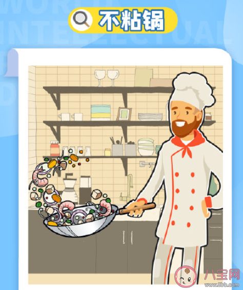 6個因?yàn)榉较蚺芷珕柺赖纳衿姘l(fā)明 具體是哪六個發(fā)明