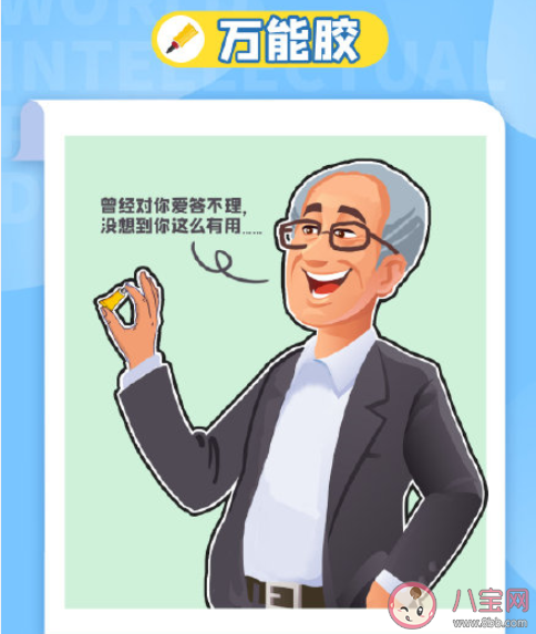 6個因?yàn)榉较蚺芷珕柺赖纳衿姘l(fā)明 具體是哪六個發(fā)明