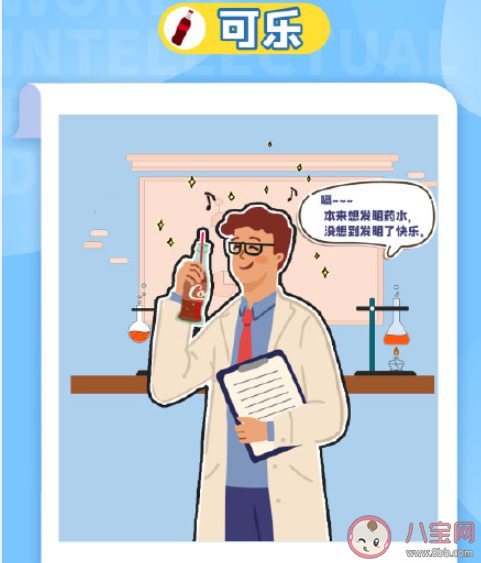 6個因?yàn)榉较蚺芷珕柺赖纳衿姘l(fā)明 具體是哪六個發(fā)明