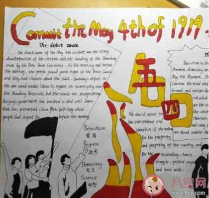 2021五四青年節手抄報內容圖片有意義 2021五四青年節手抄報素材模板大全