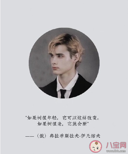 利路修成北師大思修課案例是怎么回事 利路修經典語錄句子