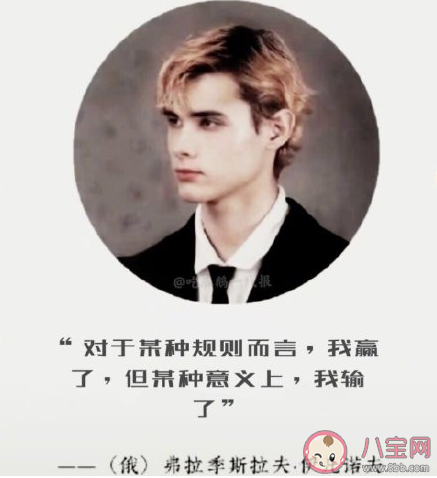 利路修成北師大思修課案例是怎么回事 利路修經典語錄句子