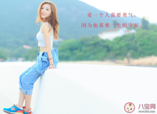 你會覺得自己不適合談戀愛嗎 為什么認為自己不合適戀愛