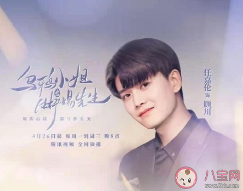 周深新歌《交換》歌詞是什么 《交換》完整版歌詞在線聽歌