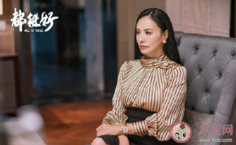 扶弟魔的女生有哪些特征 怎么分辨扶弟魔