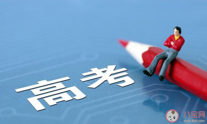 高考勵志短褲是什么 高考特色行為盤點