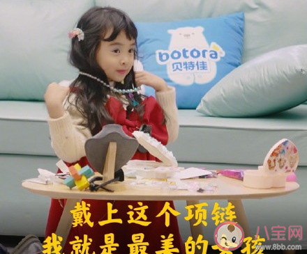 孩子喜歡打扮家長應(yīng)該制止嗎 孩子喜歡打扮怎么正確引導(dǎo)