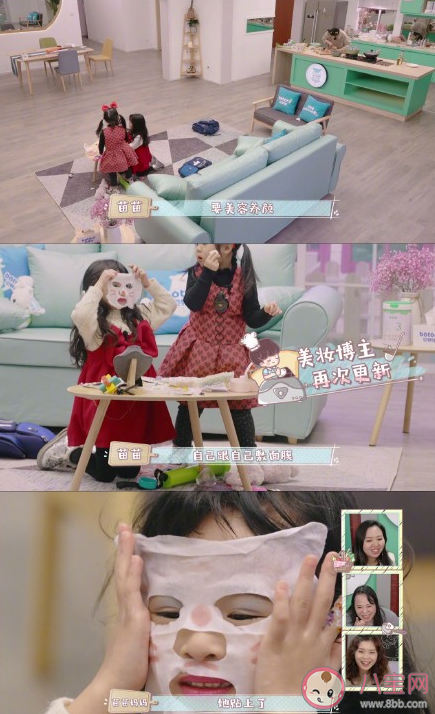 孩子喜歡打扮家長應(yīng)該制止嗎 孩子喜歡打扮怎么正確引導(dǎo)