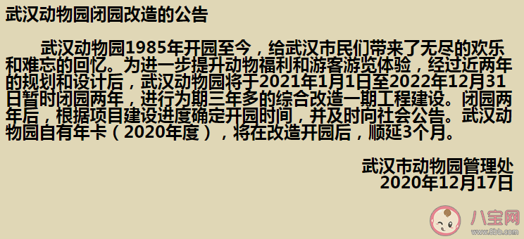 武漢人最愛的十大私房景區(qū) 武漢五一休閑好去處 武漢人最愛的十大私房景區(qū) 武漢五一休閑好去處