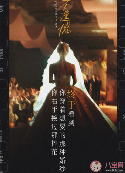 李榮浩新歌《不遺憾》歌詞是什么 《不遺憾》完整版歌詞在線聽歌