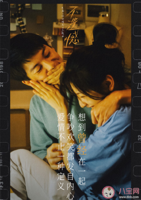 《你的婚禮》講的是什么故事 《你的婚禮》結局是什么 《你的婚禮》講的是什么故事 《你的婚禮》結局是什么