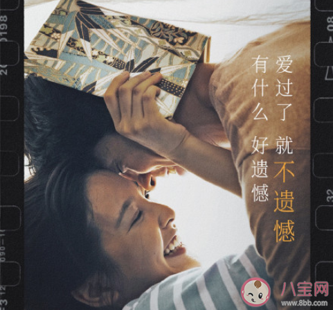 《你的婚禮》講的是什么故事 《你的婚禮》結局是什么 《你的婚禮》講的是什么故事 《你的婚禮》結局是什么