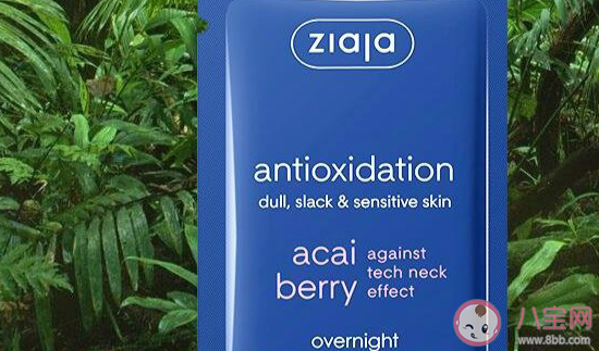 ZIAJA齊葉雅補水面膜好用嗎 ZIAJA齊葉雅是什么牌子