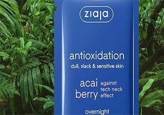 ZIAJA齊葉雅補水面膜好用嗎 ZIAJA齊葉雅是什么牌子