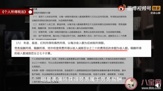 1.6億需要交多少個稅 陰陽合同能少繳多少稅 1.6億需要交多少個稅 陰陽合同能少繳多少稅