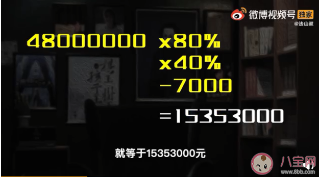 1.6億需要交多少個稅 陰陽合同能少繳多少稅 1.6億需要交多少個稅 陰陽合同能少繳多少稅