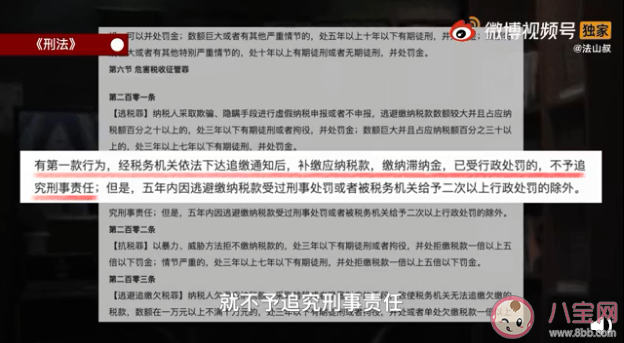1.6億需要交多少個稅 陰陽合同能少繳多少稅 1.6億需要交多少個稅 陰陽合同能少繳多少稅