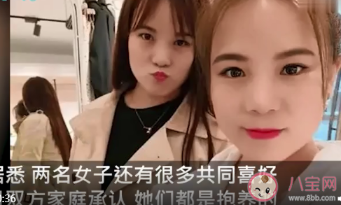 刷視頻刷出的雙胞胎姐妹系同卵雙生 事情經(jīng)過是怎樣的