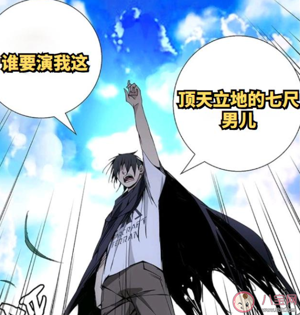 鹿晗主演漫改劇《一人之下》是真的嗎 《一人之下》講述了什么故事 鹿晗主演漫改劇《一人之下》是真的嗎 《一人之下》講述了什么故事