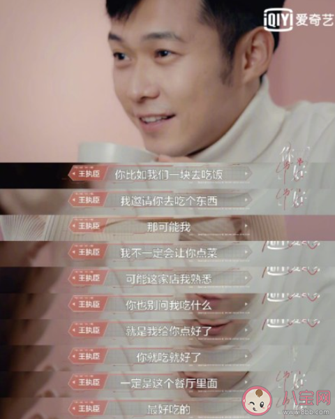 你能接受大男子主義嗎 大男子主義男生有哪些特點(diǎn)